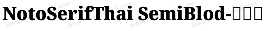 NotoSerifThai SemiBlod字体转换